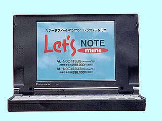 Panasonic Let's note mini AL-N0D413J5