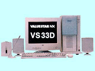 NEC VALUESTAR NX VS33D/M7 model CD2 PC-VS33DM7CD2