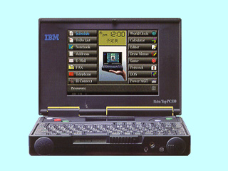 IBM PalmTop PC110 2431-YDW