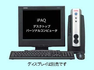 COMPAQ iPAQ Desktop PC P866/128/10/W2/F 470009-092