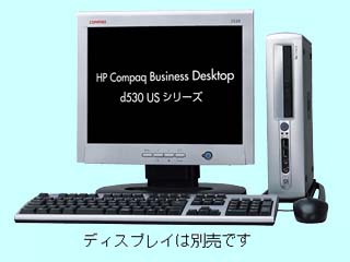 HP Compaq Business Desktop d530 US/CT P4/2.6CG CTO最小構成 2003/10