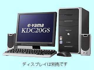 e-yama KDC20GS