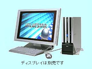 NEC VALUESTAR G タイプC VG32S1/G PC-VG32S1ZEG