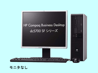 HP Compaq Business Desktop dc5700 SF/CT PenD915/2.8G CTO最小構成 2006/10
