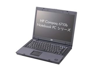 HP Compaq 6710b Notebook PC T8100/120GB/DVD/レガシーOSモデル FR002PA#ABJ