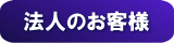 ˡ�ͥѥ��������ڡ���