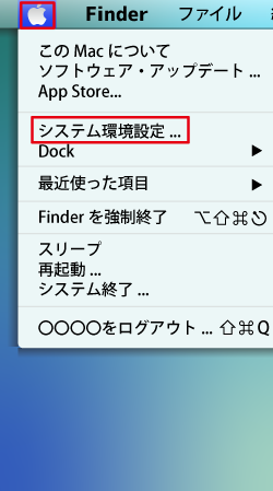 【macOS Catalina（2019年リリース） 以降】アクティベーションロック解除方法 1