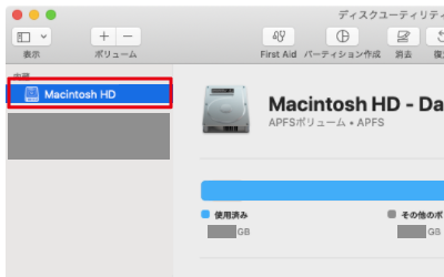 「Macintosh HD」を選択