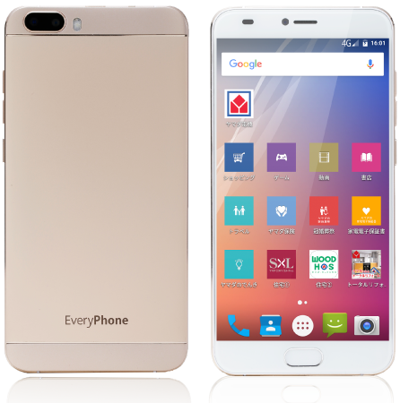 SIMフリー　EveryPhone EP171ME Android7.0 美品