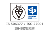 IS 506377 / ISO 27001　ISMS認証を取得しています