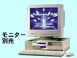 Panasonic Panacom V24 CF-6561M55