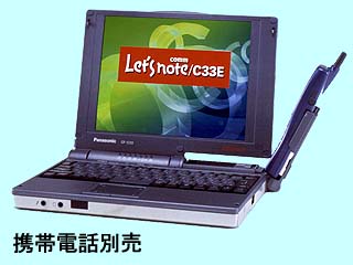 Panasonic Let's note comm/C33E CF-C33EJ8K