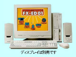 Panasonic デジタルAVCスタジオ FX-ED01