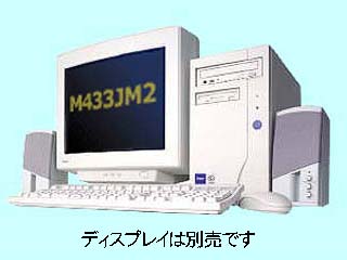 iiyama M433JM2