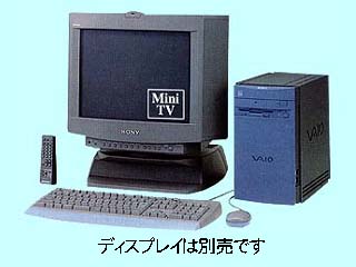 SONY バイオ マイクロタワー PCV-S710