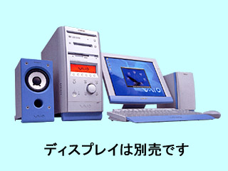 SONY バイオMX PCV-MX5GK