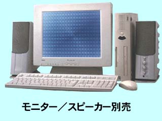 iiyama S200GC