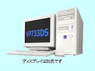 iiyama VP733DS