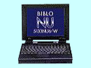 FUJITSU FMV-BIBLO FMV-5133NU6/W モデル13A FMV53NU6W1