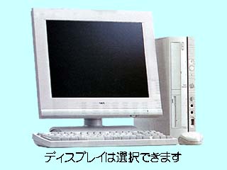 NEC Mate NX MA46H/LZ model AMBY5 PC-MA46HLZAMBY5