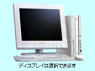 NEC Mate NX MA55J/CZ model TMB64 PC-MA55JCZTMB64