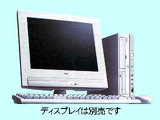 NEC Mate NX MA53T/CZ model ZMBW5 PC-MA53TCZZMBW5