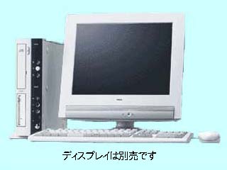 NEC Mate MA56H/CZ model ZMBA6 PC-MA56HCZZMBA6