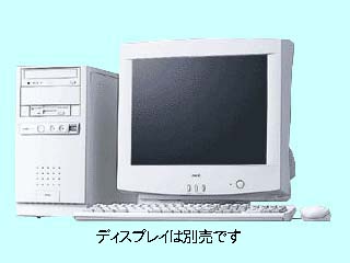 NEC Mate R MA50L/RZ model ATBA6 PC-MA50LRZATBA6