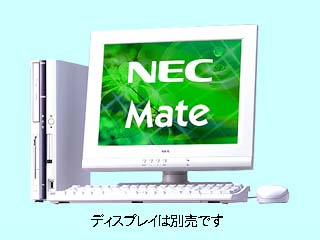 NEC Mate MA56H/TZ model ZMBA6 PC-MA56HTZZMBA6