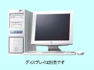 NEC Mate MA17S/MZ model ZTDB8 PC-MA17SMZZTDB8