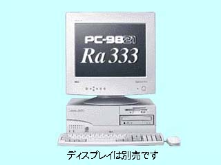 NEC 98MATE PC-9821Ra333/D60