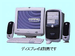 COMPAQ Presario 5000 5WV290 202487-293