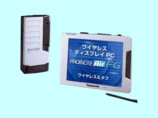 Panasonic PRONOTE AirFG CF-07A85W2S