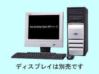 COMPAQ Evo Desktop D500 MT P1.6/128/40/W8 470022-195
