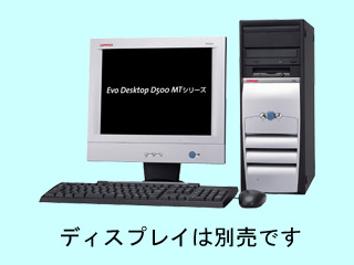 COMPAQ Evo Desktop D500 MT P2.2/256/40/P2 470031-617
