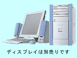 SONY バイオRX PCV-RX75