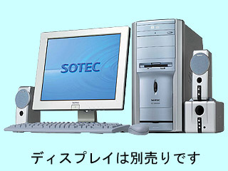 SOTEC PC STATION E4180DR P4/2.4G BTOモデル