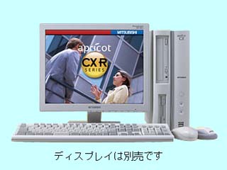 MITSUBISHI apricot CX R CX17XRZZTDCB Celeron/1.7G 標準構成 2002/11