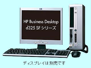 HP Business Desktop d325 SF/CT (d325ST) XP2400+/2G CTO最小構成 2003/08