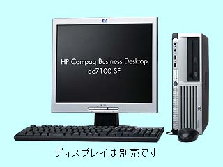 HP Compaq Business Desktop dc7100 SF/CT P4 530/3G CTO最小構成 2004/08