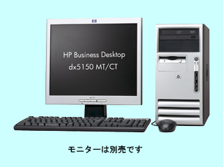 HP Business Desktop dx5150 MT/CT A3500+ CTO最小構成 2005/05