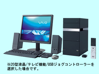Sony Style VAIO type R VGC-RA73PS P4 630/3G