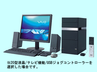 Sony Style VAIO type R VGC-RA73S P4 630/3G