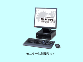 Lenovo ThinkCentre M51 ultra small 8118-KJB