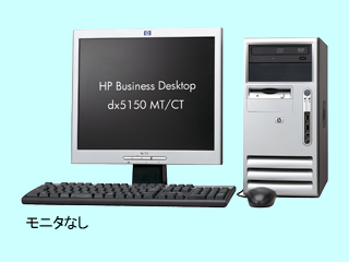 HP Business Desktop dx5150 MT A3500+/1.0/160dr/XH X800 EG849PC#ABJ