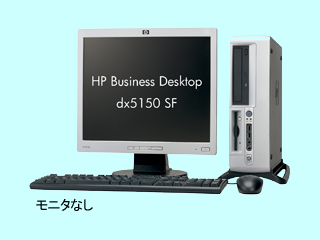 HP Compaq Business Desktop dx5150 SF/CT Sempron3000+/1.8G CTO最小構成 2005/12