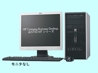 HP Compaq Business Desktop dc5750 MT/CT Athlon64X2 3800+/2G CTO最小構成 2006/12