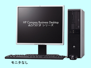 HP Compaq Business Desktop dc5750 SF/CT Athlon64X2 5200+/2.6G CTO最小構成 2006/12