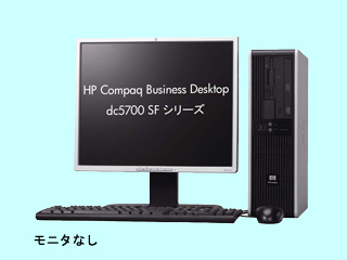 HP Compaq Business Desktop dc5700 SF/CT Core2DuoE6600/2.4G CTO最小構成 2006/10