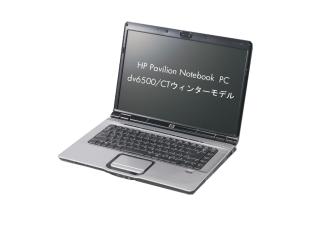 HP Pavilion Notebook PC dv6500/CT Core2DuoT7500/2.2G CTO標準構成 2007/10